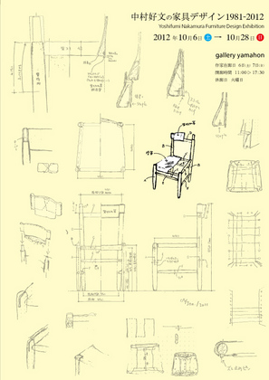 design.jpg