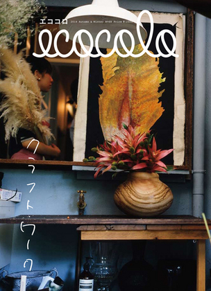 mag_cover_68.jpg